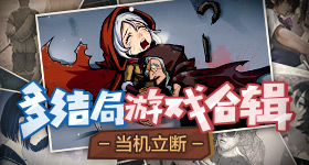 门希克首进大满贯四强